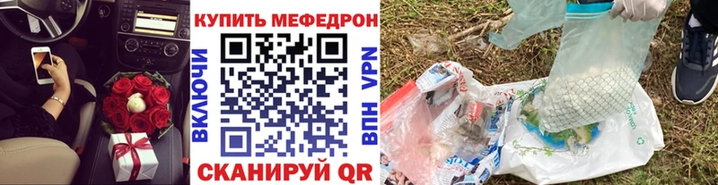 Купить закладку Alpha PVP  МДМА  КОКАИН  МЕФ  ГАШ  Марихуана  Лихославль