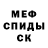 Амфетамин 98% Copper Dixie