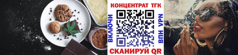 Canna-Cookies марихуана  Купить  Лихославль 