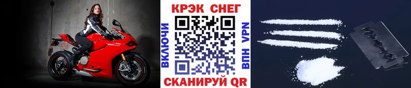 Купить  Лихославль  Cocaine Перу 
