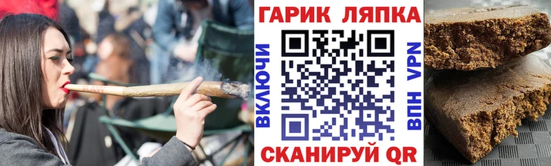 ГАШИШ убойный  Купить  Лихославль 
