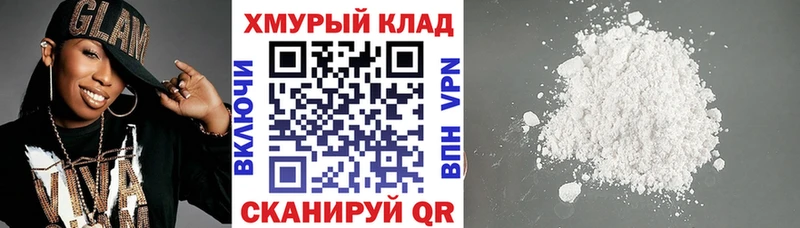 ГЕРОИН белый  Купить где  Лихославль 