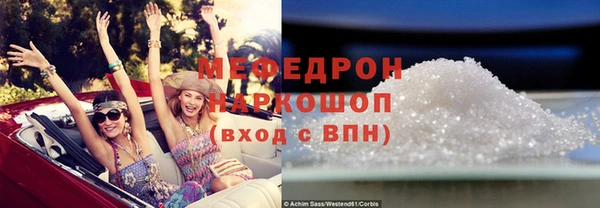 мдма Бронницы