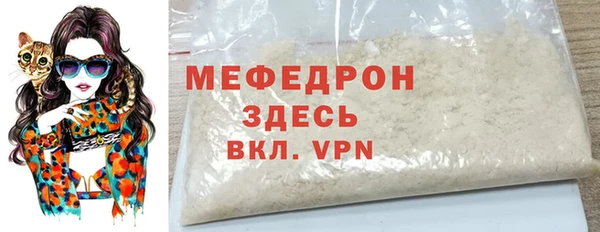 мдма Бронницы