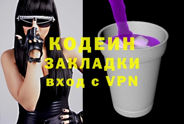 прущие крисы Богородск