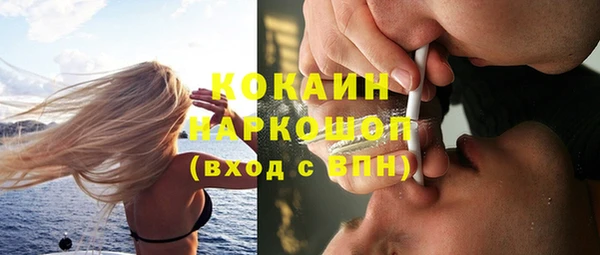 мдма Богородицк
