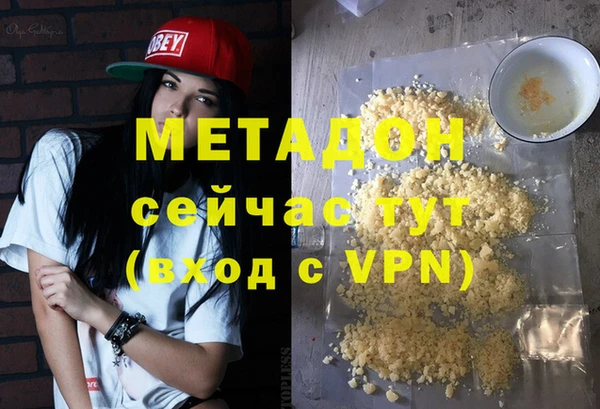 дмт Бородино