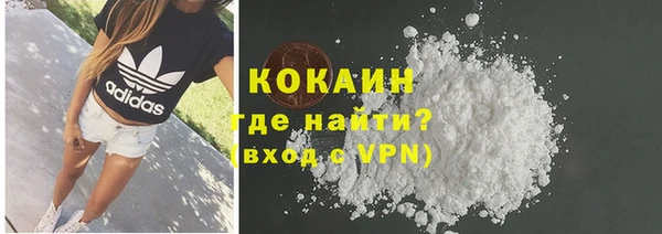 прущие крисы Богородск