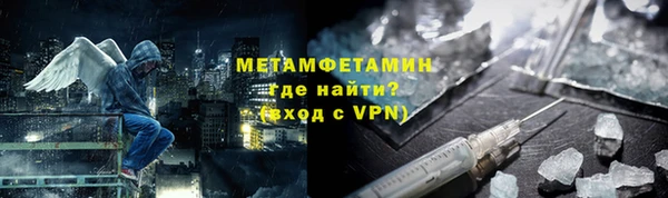 мдма Бронницы