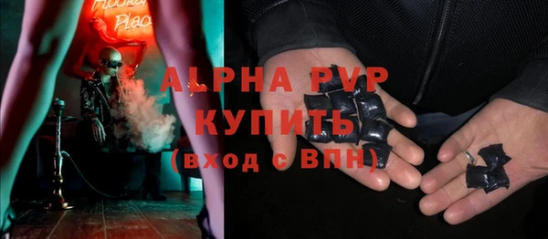 мдма Бронницы