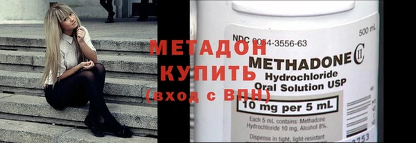 прущие крисы Богородск