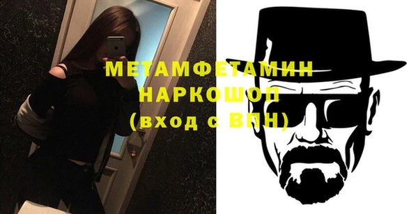таблы Бугульма