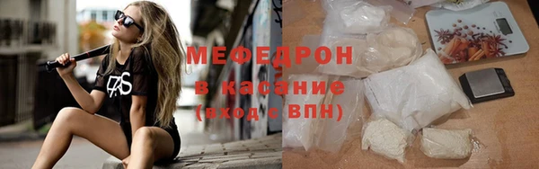 дмт Бородино