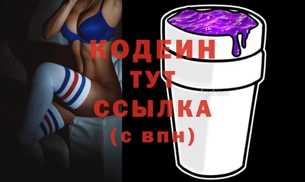 мдма Бронницы