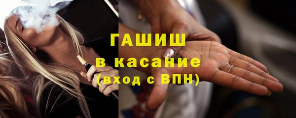таблы Бугульма