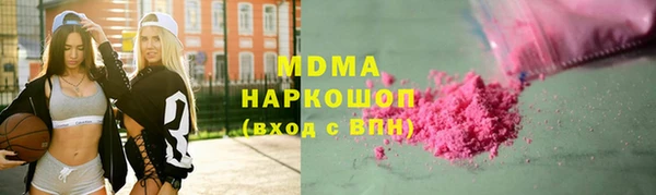 мдма Бронницы