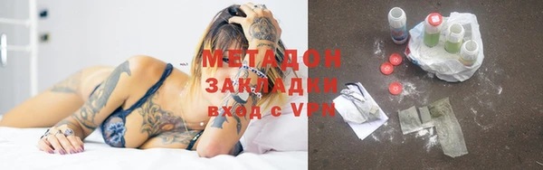 мдма Бронницы