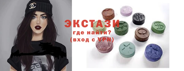 мдма Бронницы