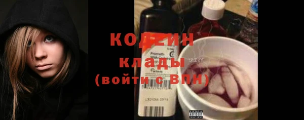мдма Бронницы