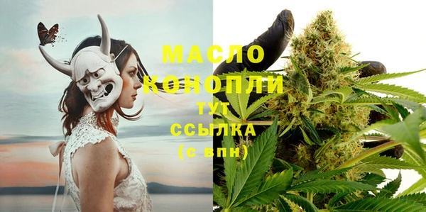 мдма Бронницы