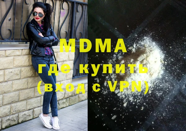 мдма Бронницы