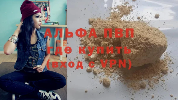 таблы Бугульма