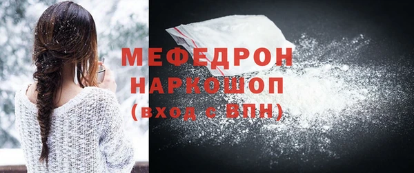 дмт Бородино