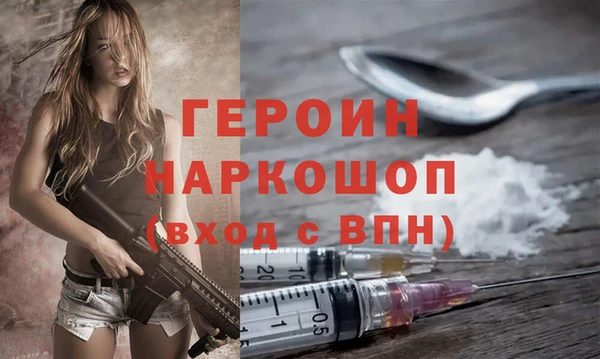мдма Богородицк