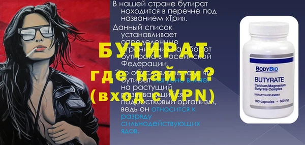 таблы Бугульма