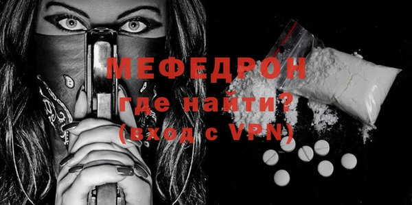 дмт Бородино