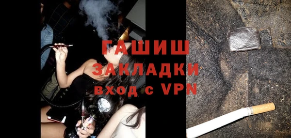 прущие крисы Богородск