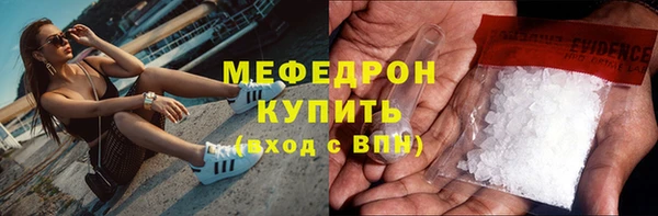 мдма Бронницы