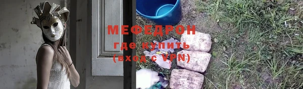 мдма Бронницы