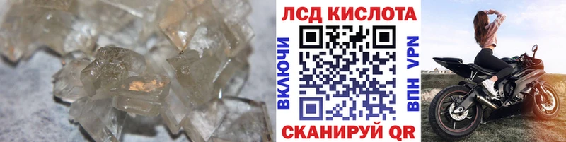 Лсд 25 экстази ecstasy  Купить закладки  Лихославль 
