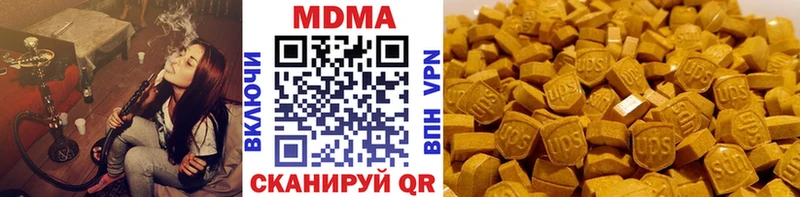 МДМА кристаллы  Купить  Лихославль 