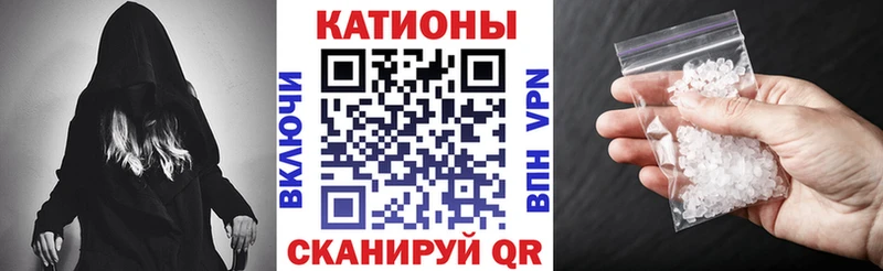 МЕФ VHQ  Купить закладки  Лихославль 