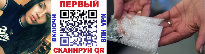 Метамфетамин кристалл  Купить  Лихославль 