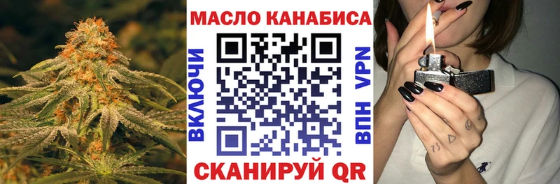 ТГК Wax Купить закладки Лихославль